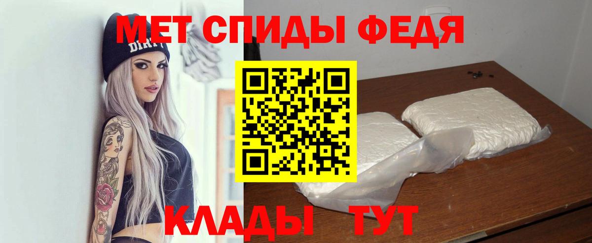 Amphetamine Premium Карталы