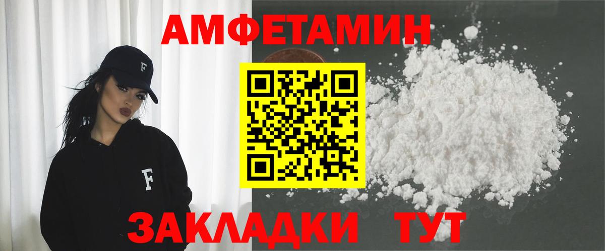 Карталы  АМФ  Вход с VPN  АМФЕТАМИН Premium 