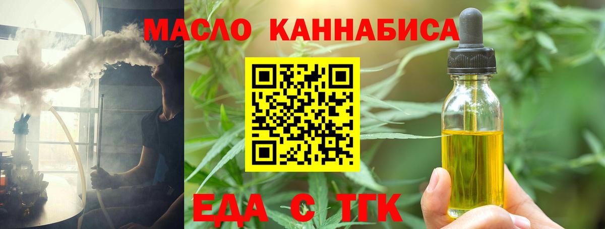 Canna-Cookies марихуана  Вход с VPN  Карталы 