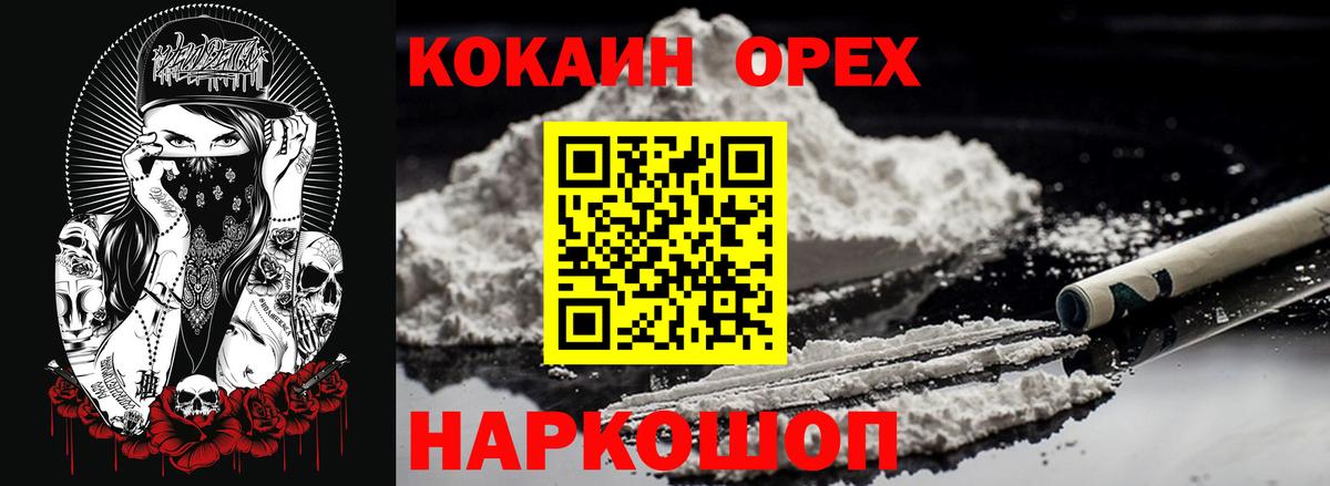 COCAIN Боливия  Вход с VPN  COCAIN 99%  Карталы 