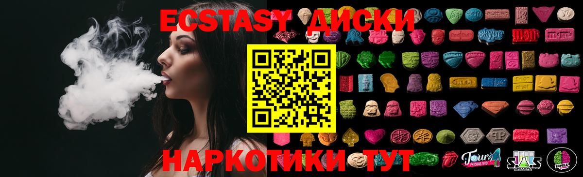 Карталы  Экстази TESLA  Вход с VPN  Ecstasy  Ecstasy Punisher 