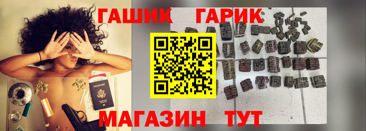ГАШИШ  ГАШ Ice-O-Lator  Карталы  Вход с VPN  Гашиш индика сатива 