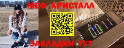 гидра Кинель
