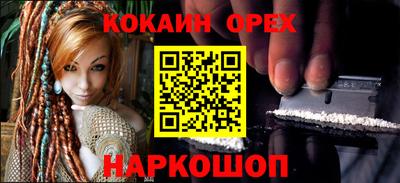 а пвп мука Комсомольск-на-Амуре
