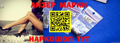 гидра Кинель
