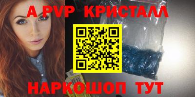 гидра Кинель