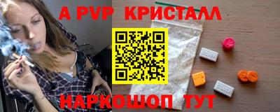 гидра Кинель