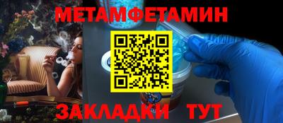 прущие грибы Кингисепп