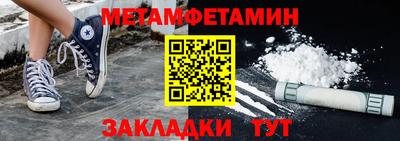прущие грибы Кингисепп