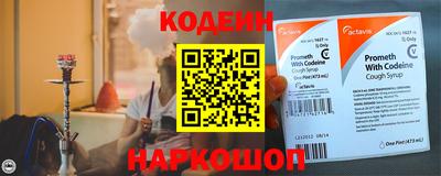 гидра Кинель