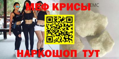 прущие грибы Кингисепп