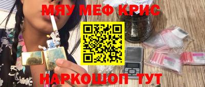 прущие грибы Кингисепп