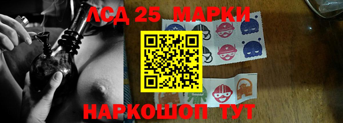 LSD-25 экстази кислота Карталы