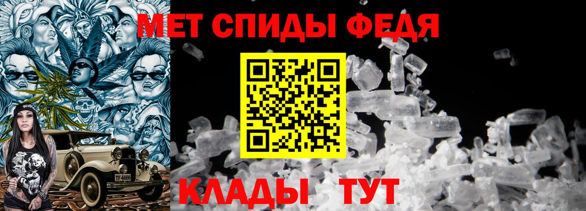 Первитин мет  Вход с VPN  МЕТАМФЕТАМИН  Карталы  Первитин мет 