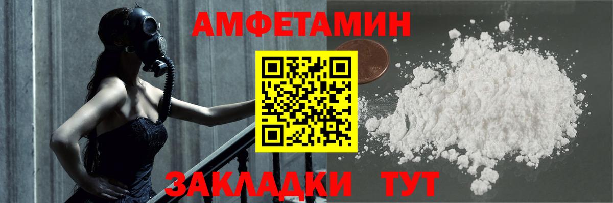 Метамфетамин Декстрометамфетамин 99.9% Карталы