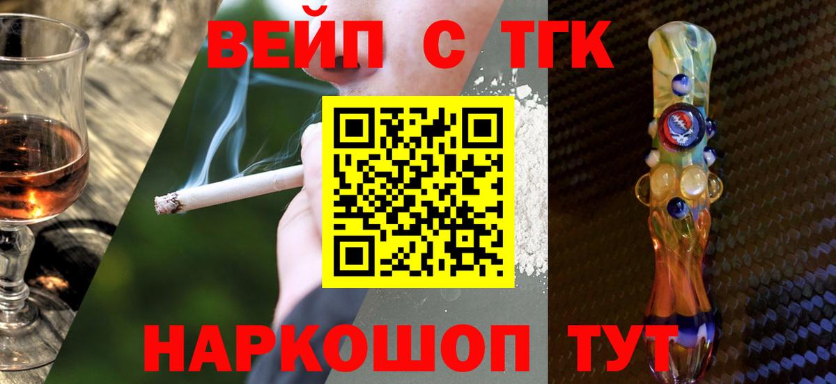 Карталы  ТГК Wax  blacksprut как войти  Вход с VPN  где купить наркоту 