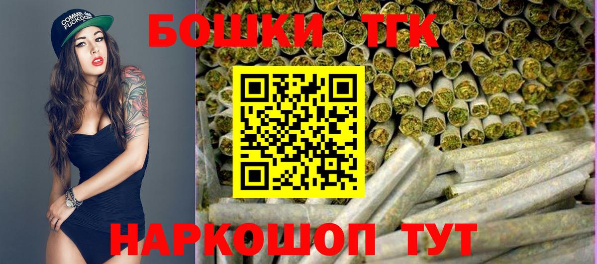 Марихуана конопля  Вход с VPN  Карталы  МАРИХУАНА MAZAR 